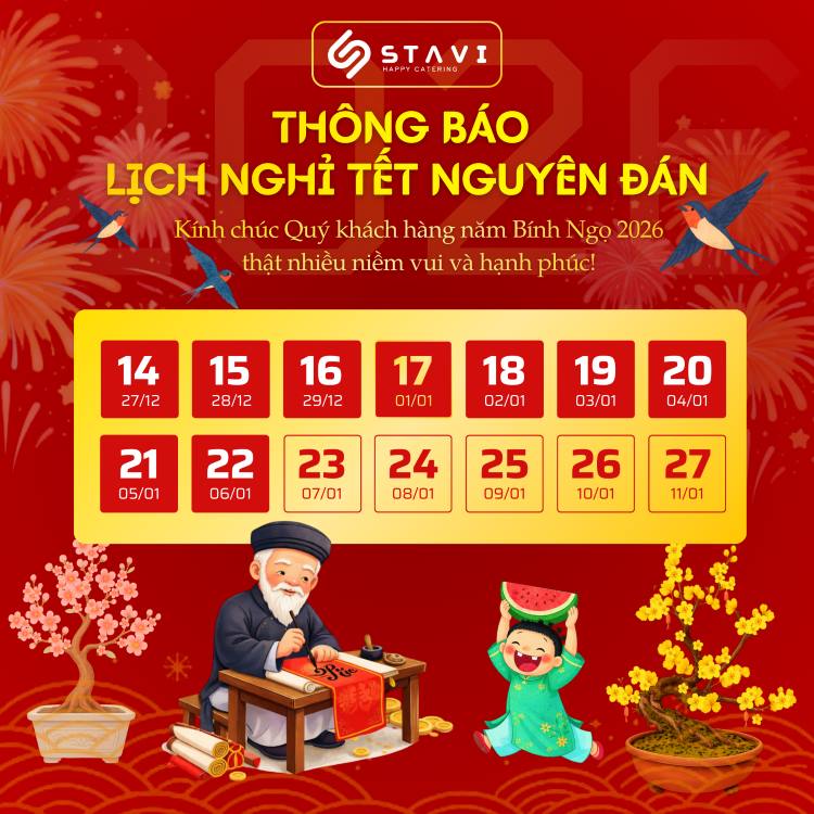 2026 年春节放假通知 2026 年春节放假通知